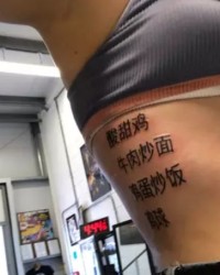  热刺青训营曝丑闻，多名教练涉违规操作被查  