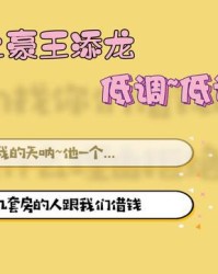  里昂主席回应欠薪传闻 承诺下周结算奖金  