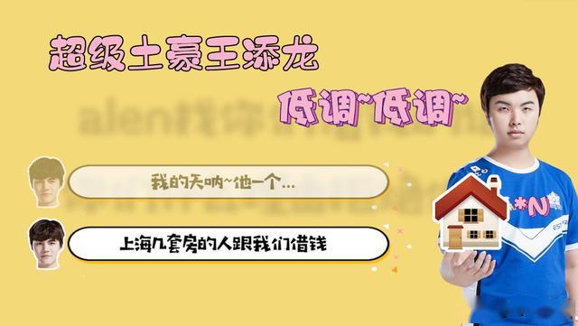  里昂主席回应欠薪传闻 承诺下周结算奖金  